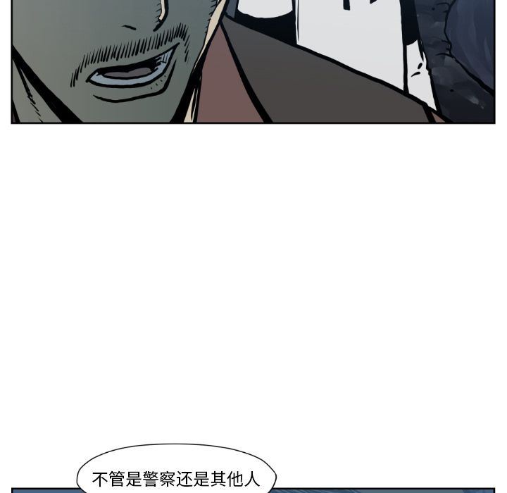 TWOMEN~共存：72-86