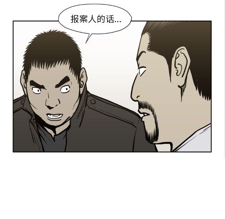 TWOMEN~共存：72-94