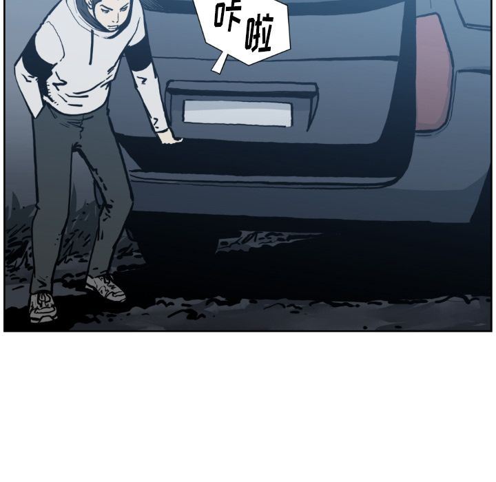 TWOMEN~共存:第73话-6