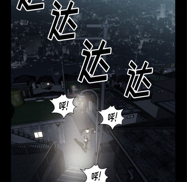 TWOMEN~共存:第73话-14