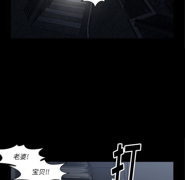 TWOMEN~共存:第73话-15