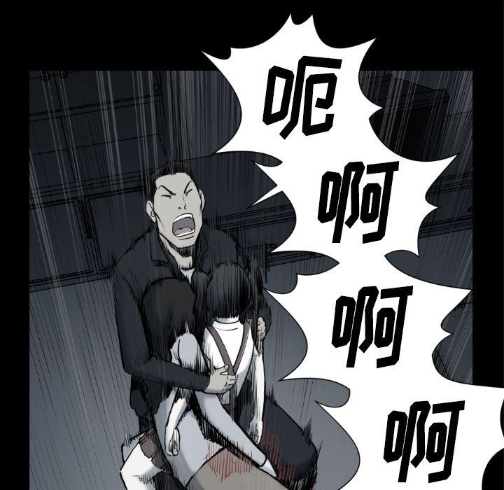 TWOMEN~共存:第73话-21