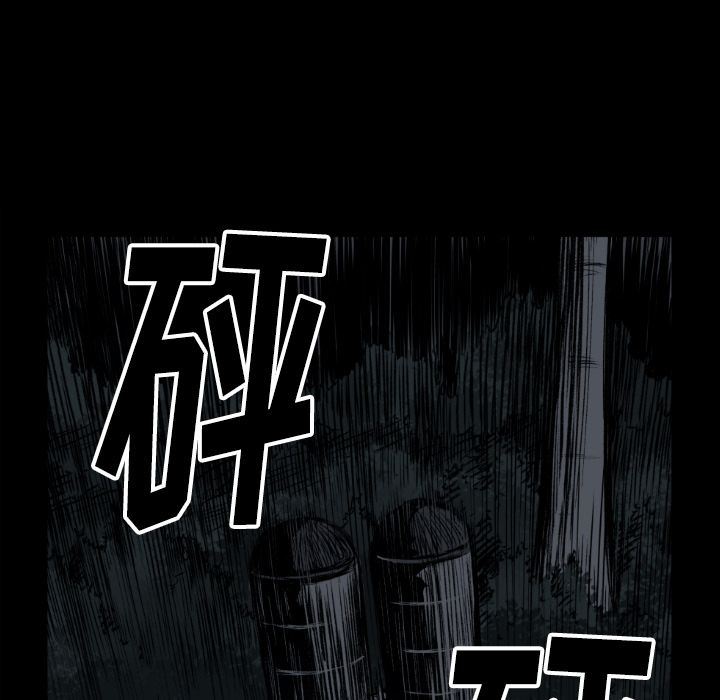 TWOMEN~共存:第73话-24