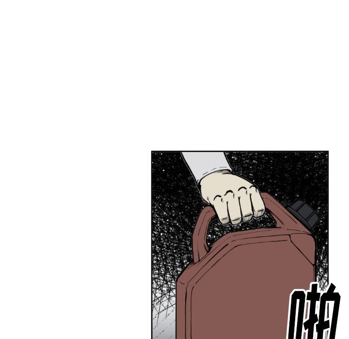 TWOMEN~共存:第73话-57