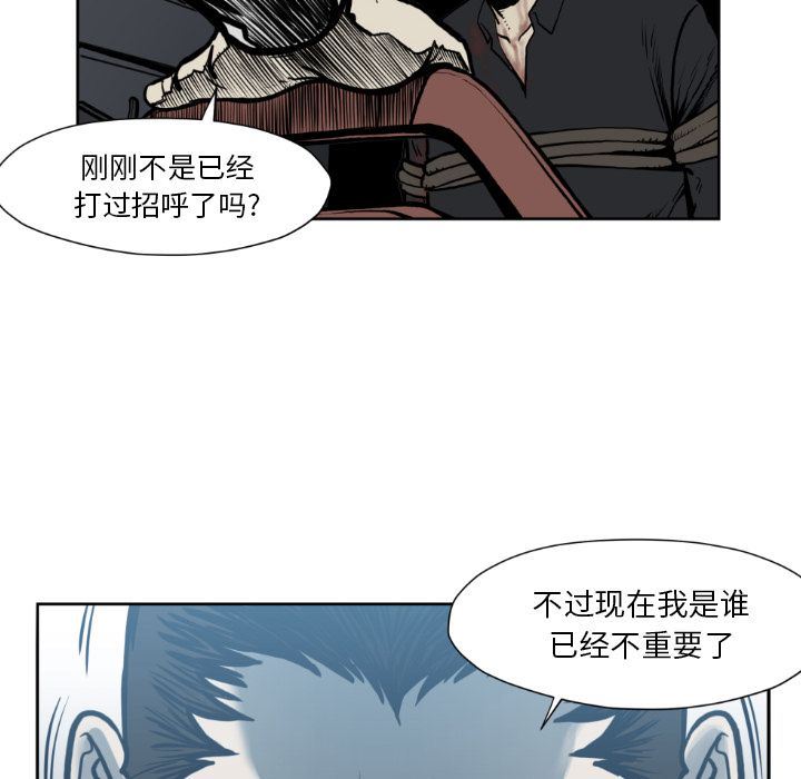 TWOMEN~共存:第73话-59