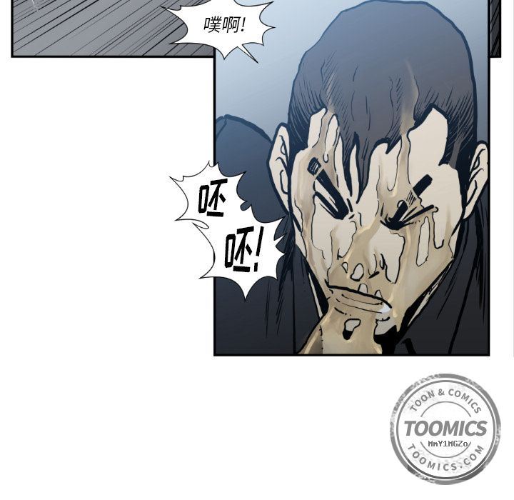 TWOMEN~共存:第73话-69