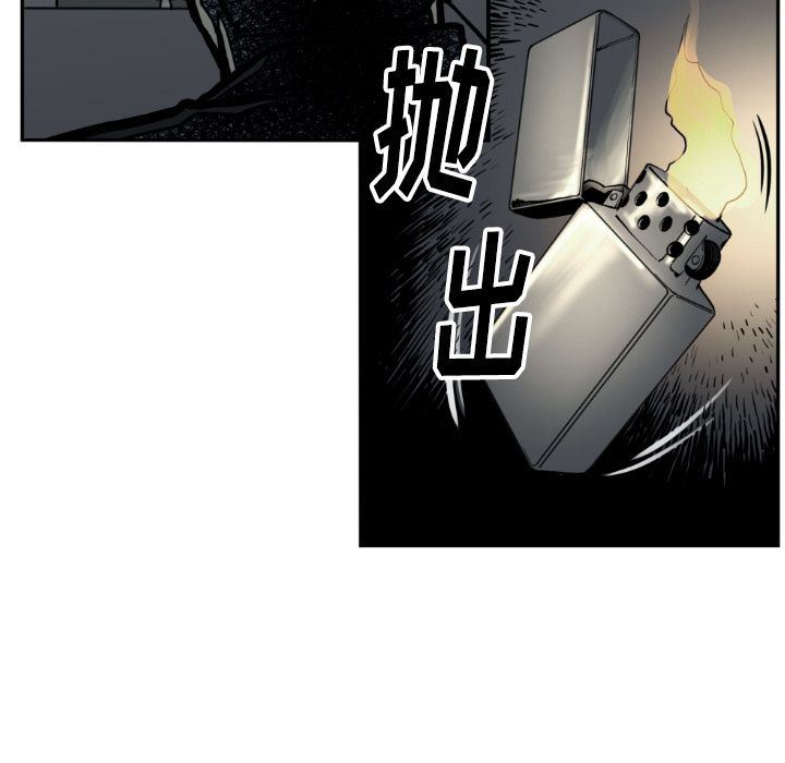 TWOMEN~共存:第73话-89