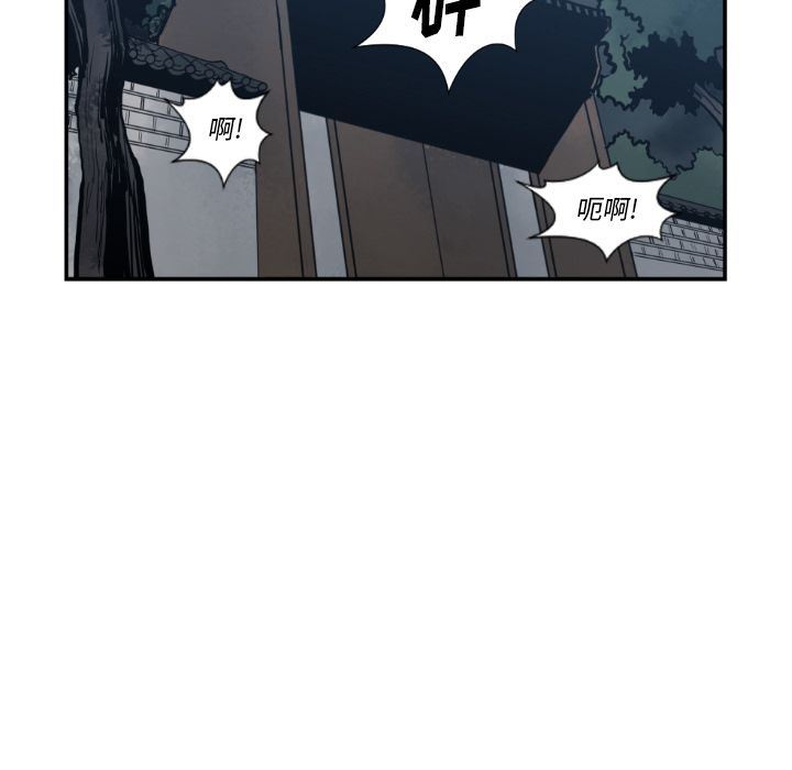 TWOMEN~共存:第74话-36