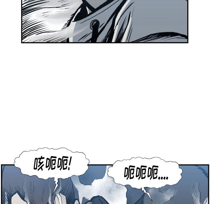 TWOMEN~共存:第74话-50