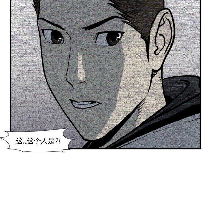 TWOMEN~共存:第74话-84