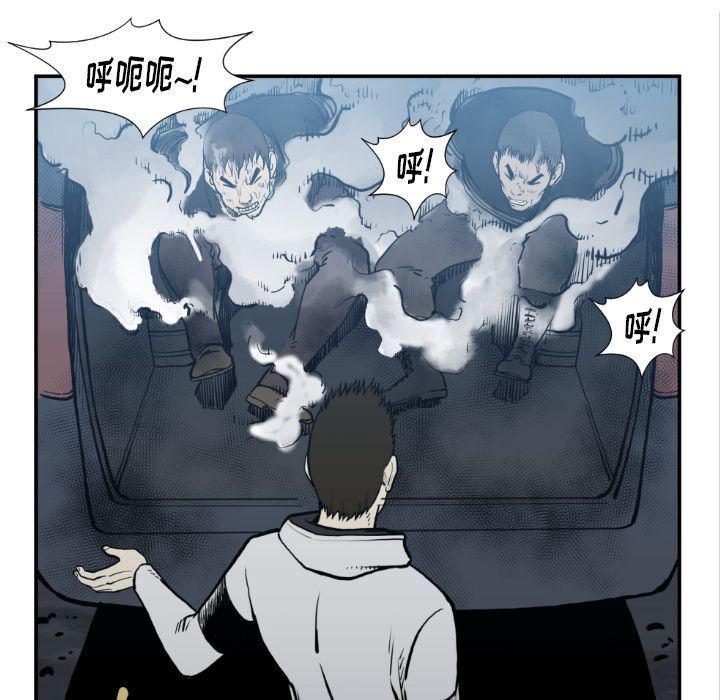 TWOMEN~共存:第74话-87