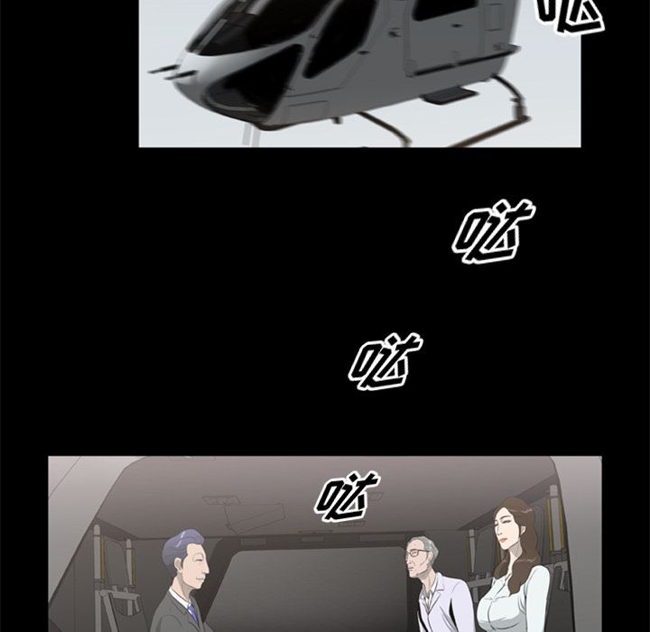 尸去本性：16-11