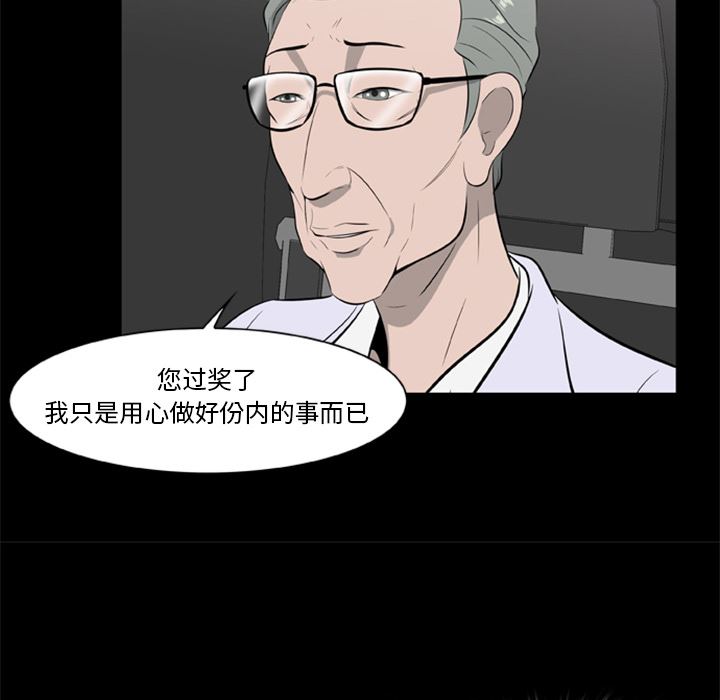 尸去本性：16-14