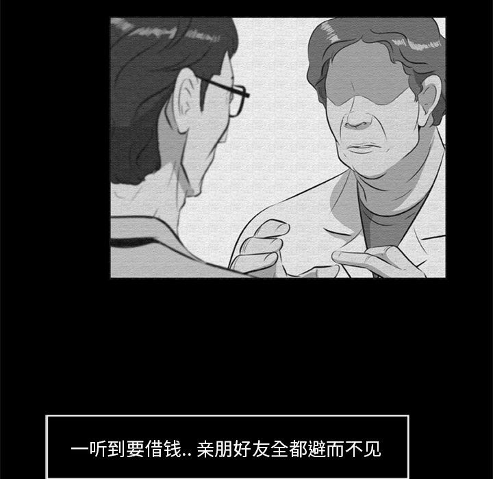 尸去本性：16-22