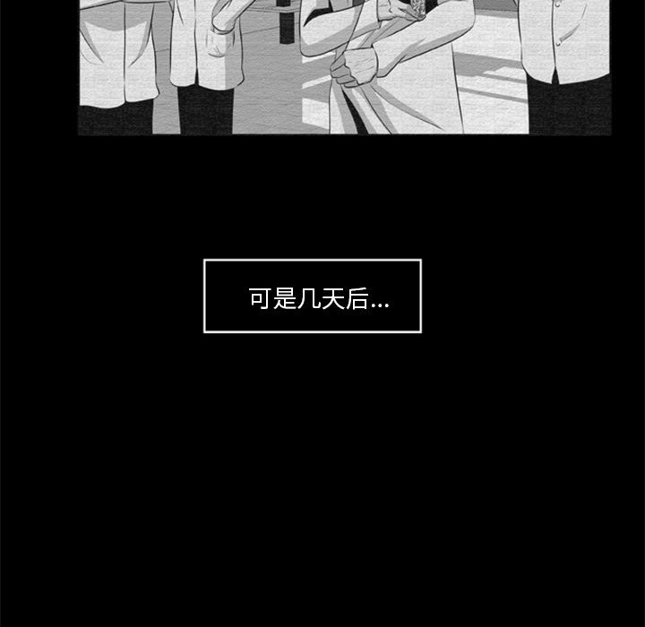 尸去本性：16-29