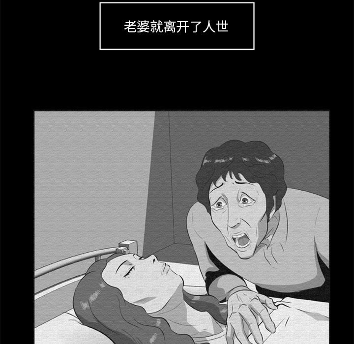 尸去本性：16-30