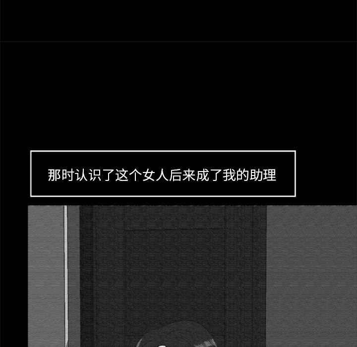 尸去本性：16-44