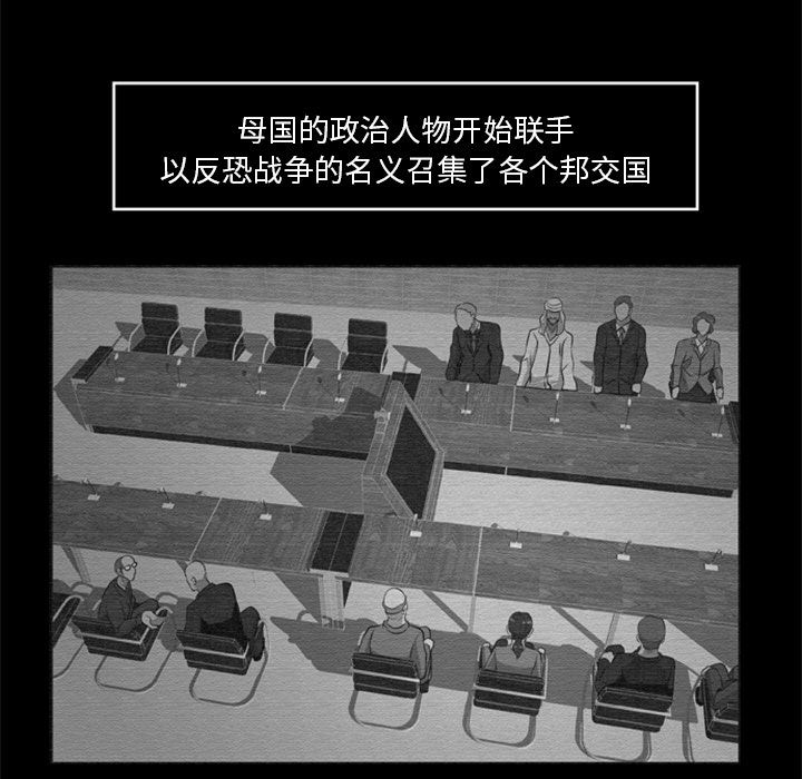 尸去本性：16-49