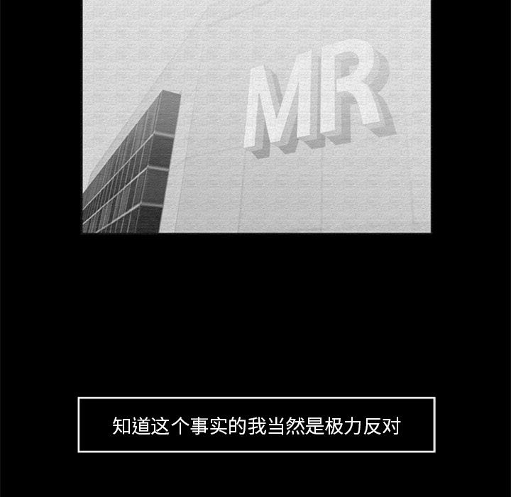 尸去本性：16-52