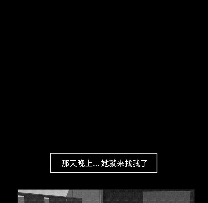 尸去本性：16-54