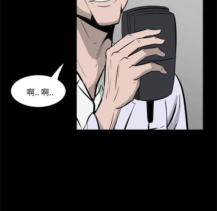 尸去本性：16-68