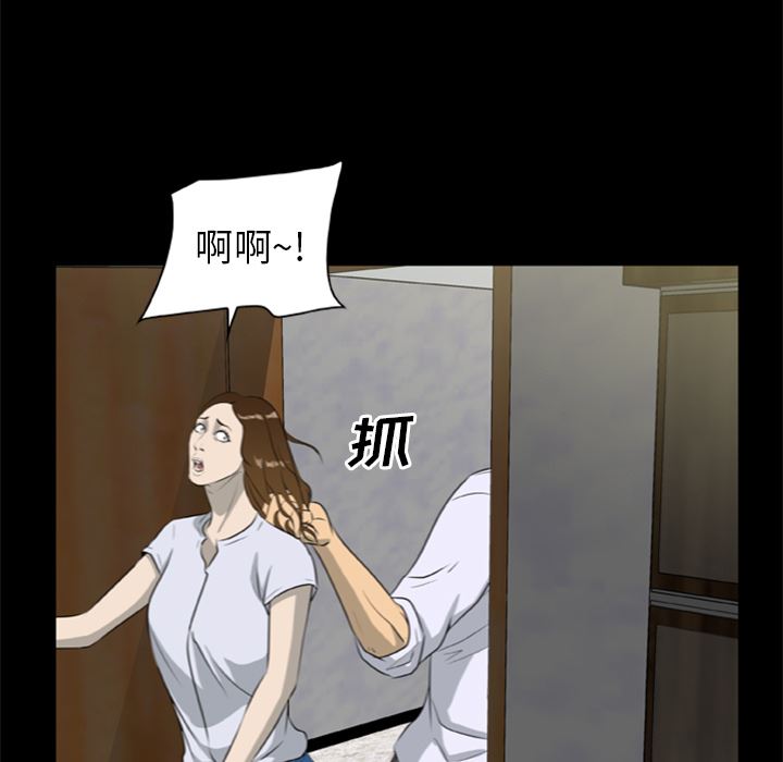 尸去本性：17-61
