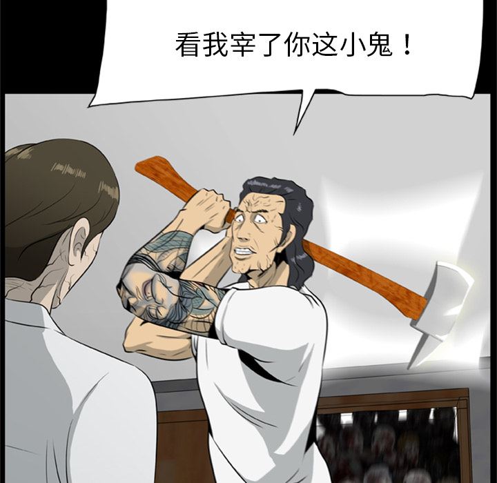 尸去本性：17-73