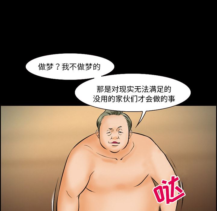 爱情契约：14-29