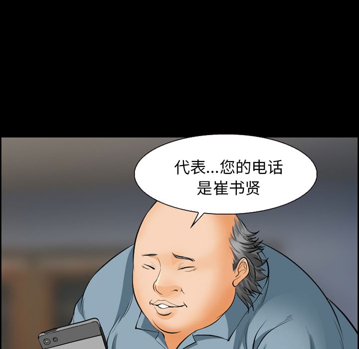 爱情契约：20-65