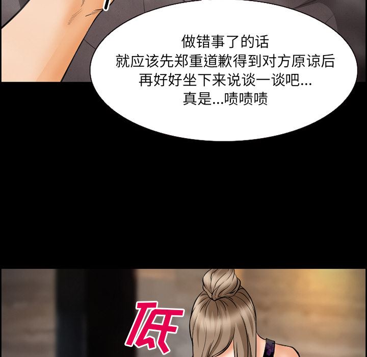 爱情契约：21-13