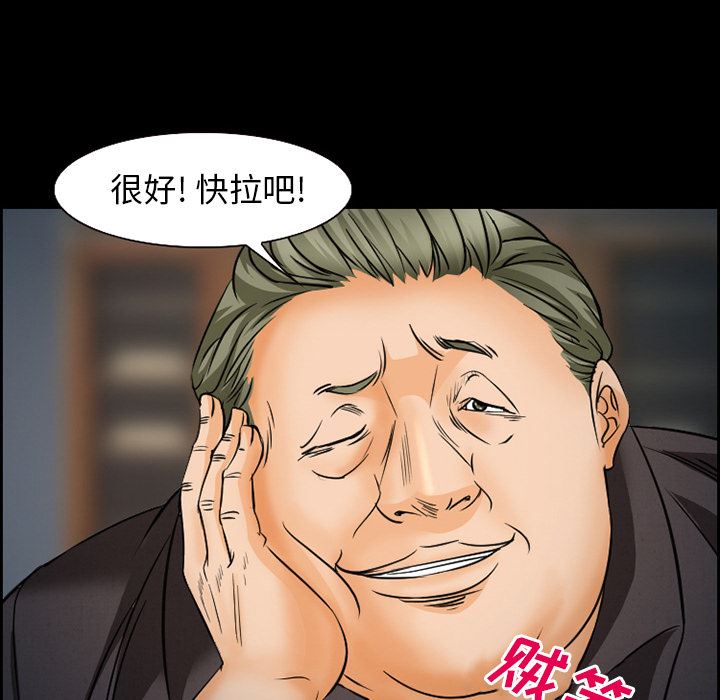 爱情契约：22-46