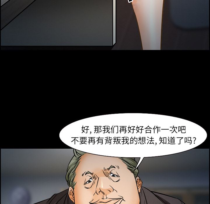 爱情契约：22-53