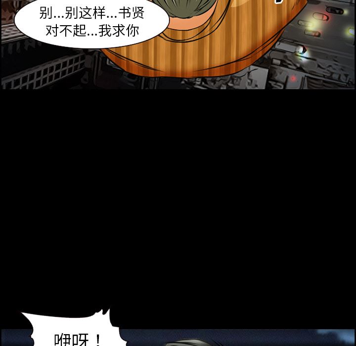 爱情契约：24-39