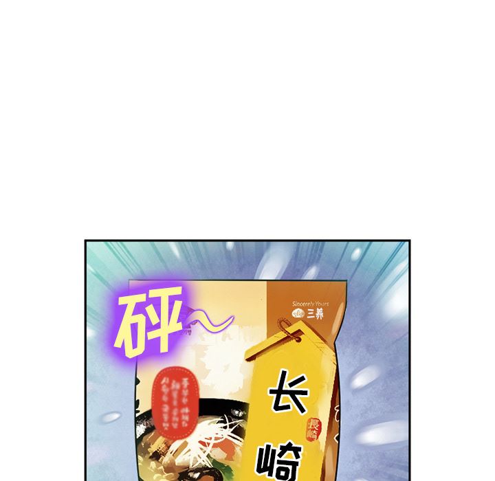 爱情契约：28-45