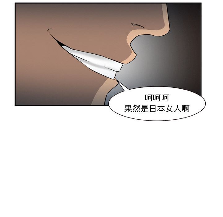 爱情契约：28-49