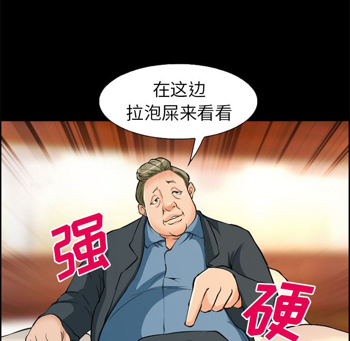 爱情契约：3-66