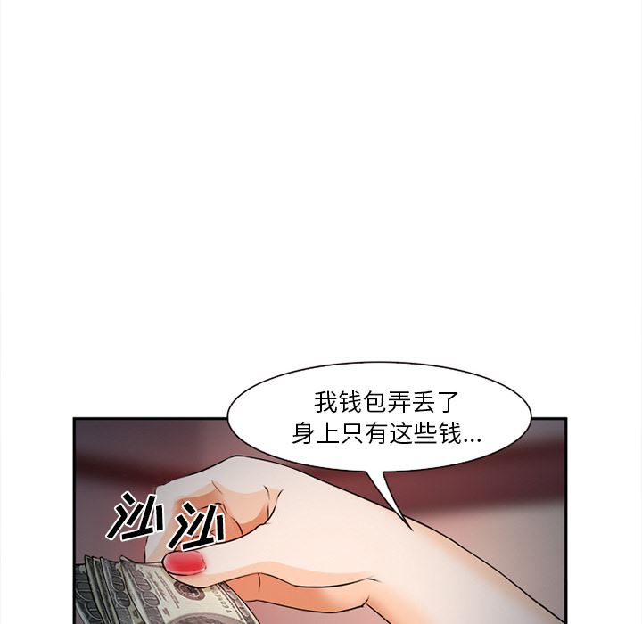 爱情契约：30-51