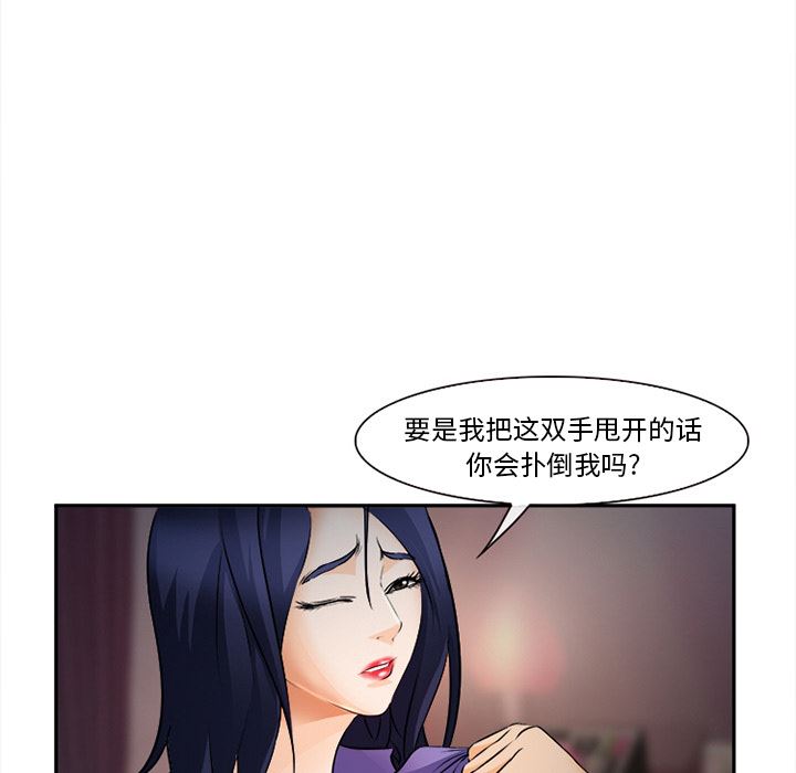 爱情契约：30-96