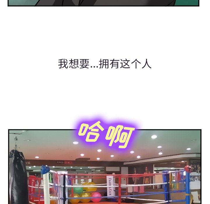 爱情契约：31-76