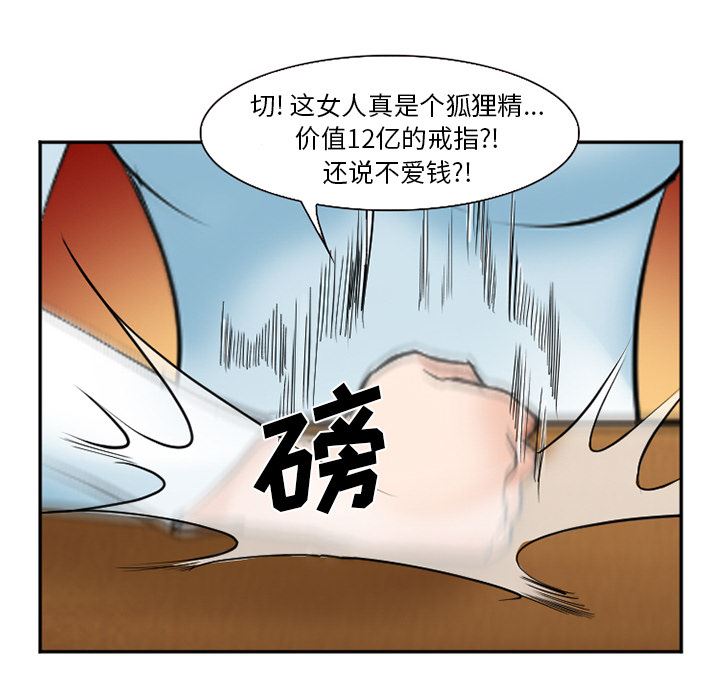 爱情契约：32-92