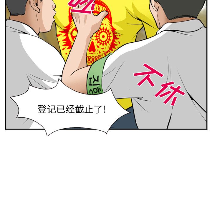 爱情契约：36-96