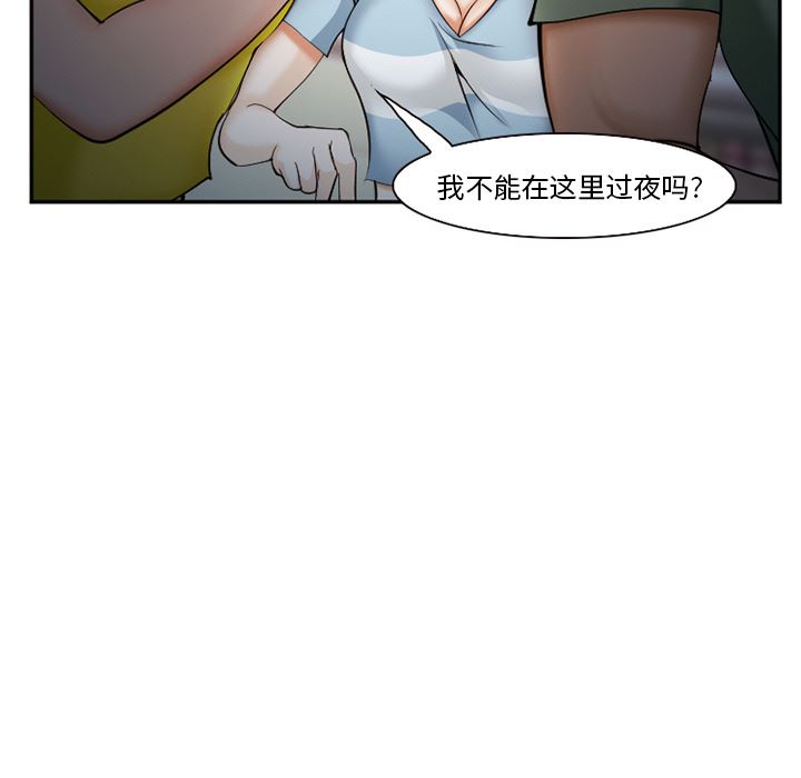 爱情契约：38-62