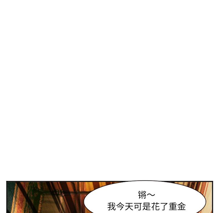 爱情契约：41-116