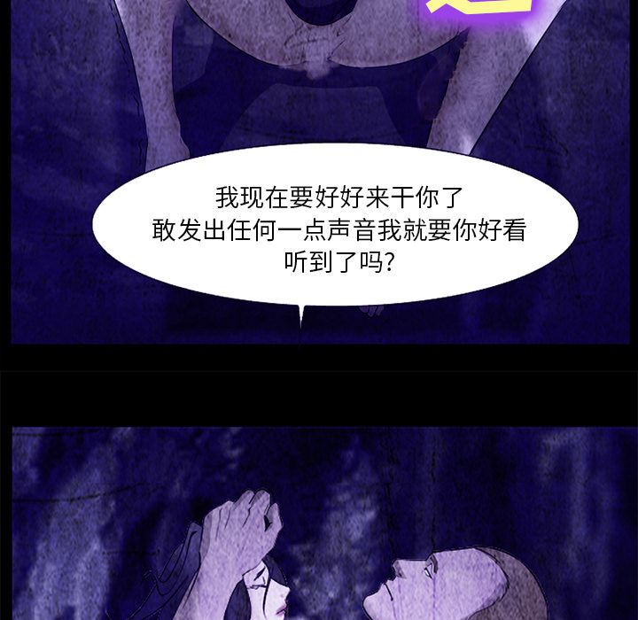 爱情契约：43-38