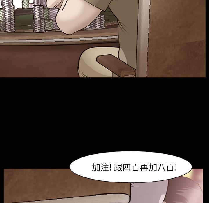 爱情契约第56话-48