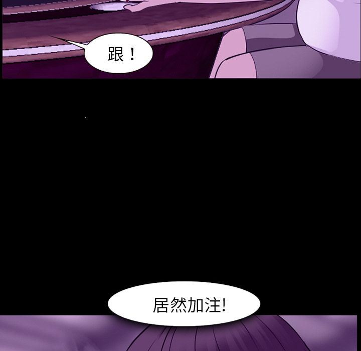 爱情契约第56话-59