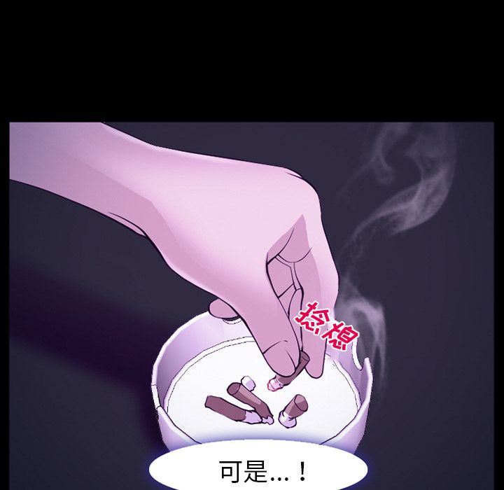 爱情契约第56话-72