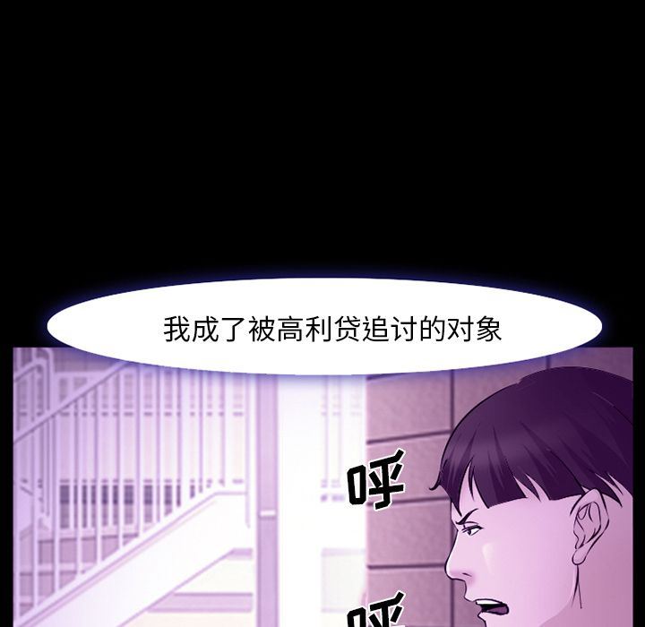 爱情契约第56话-92