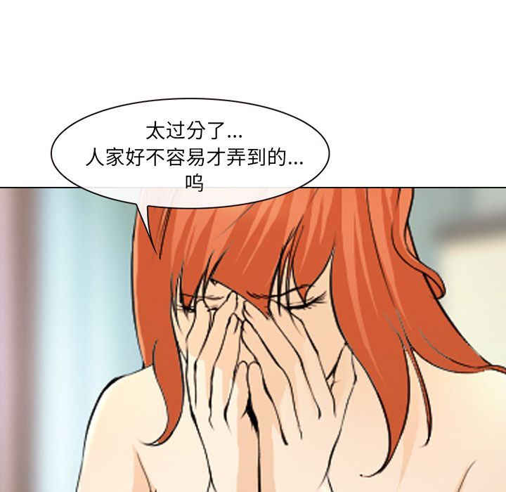 爱情契约第57话-60