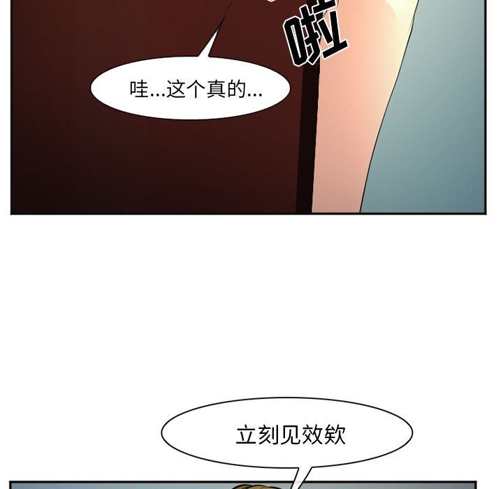 爱情契约第57话-67